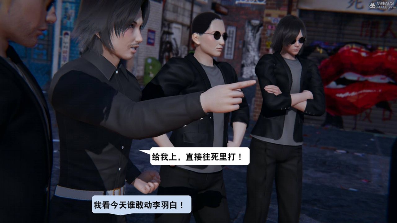 《[3D]一夜暴富》漫画 第17章-01話