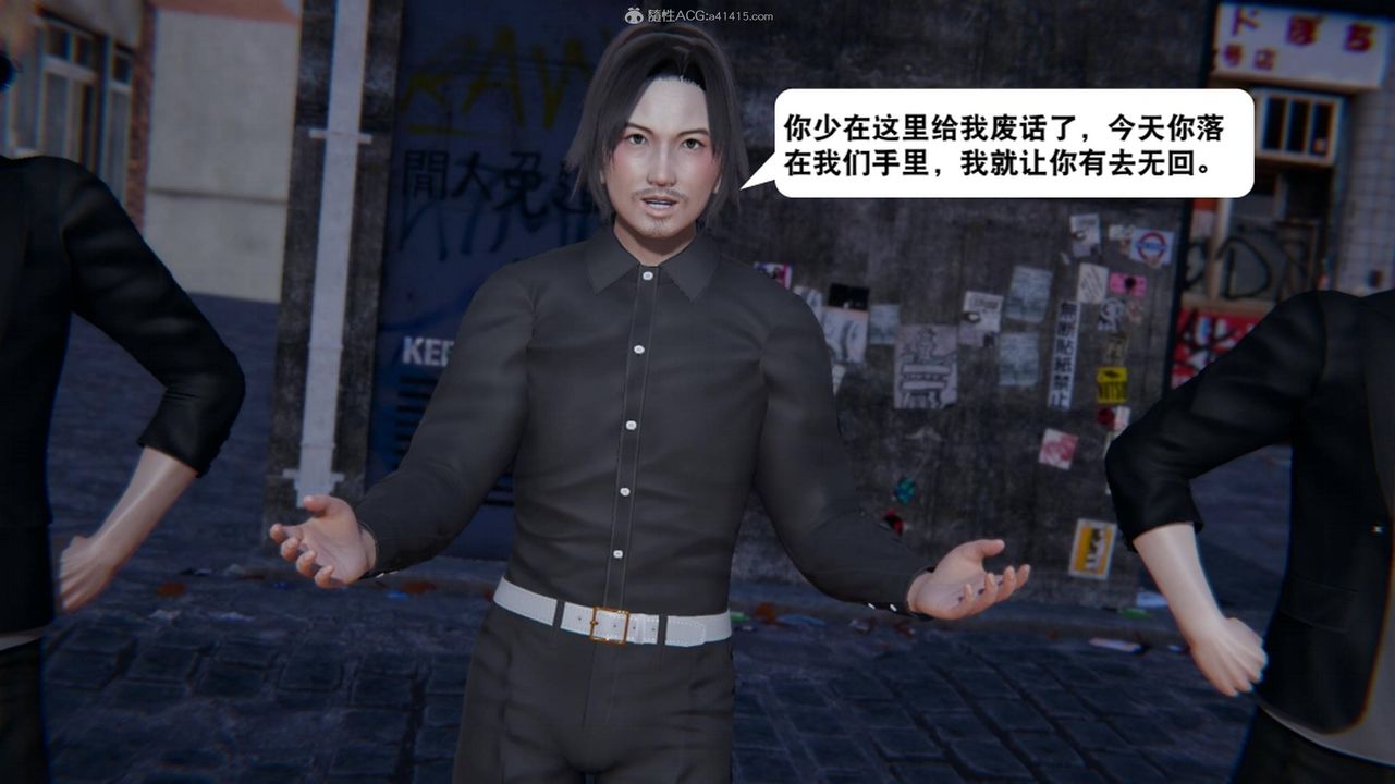 《[3D]一夜暴富》漫画 第17章-01話