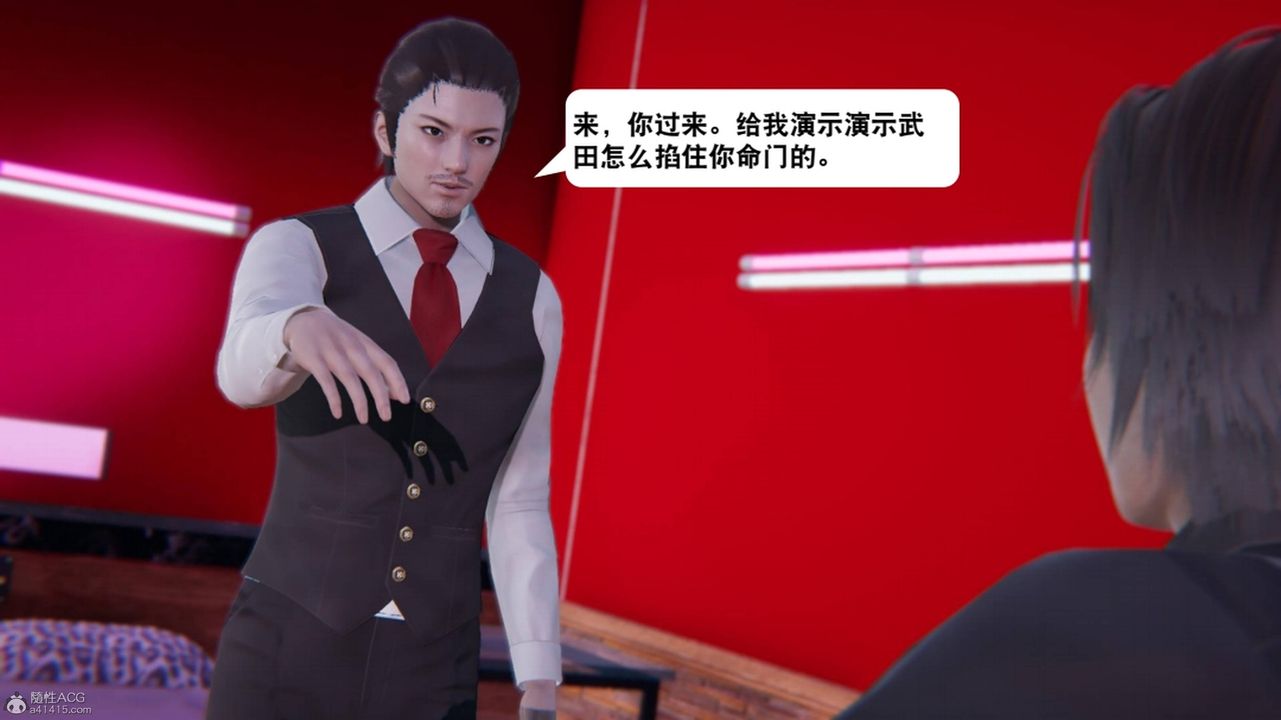 《[3D]一夜暴富》漫画 第17章-01話
