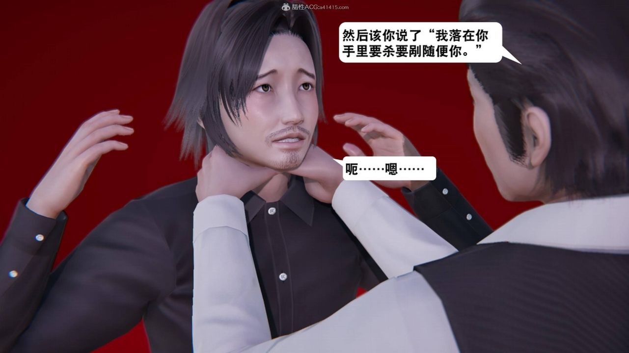 《[3D]一夜暴富》漫画 第17章-01話