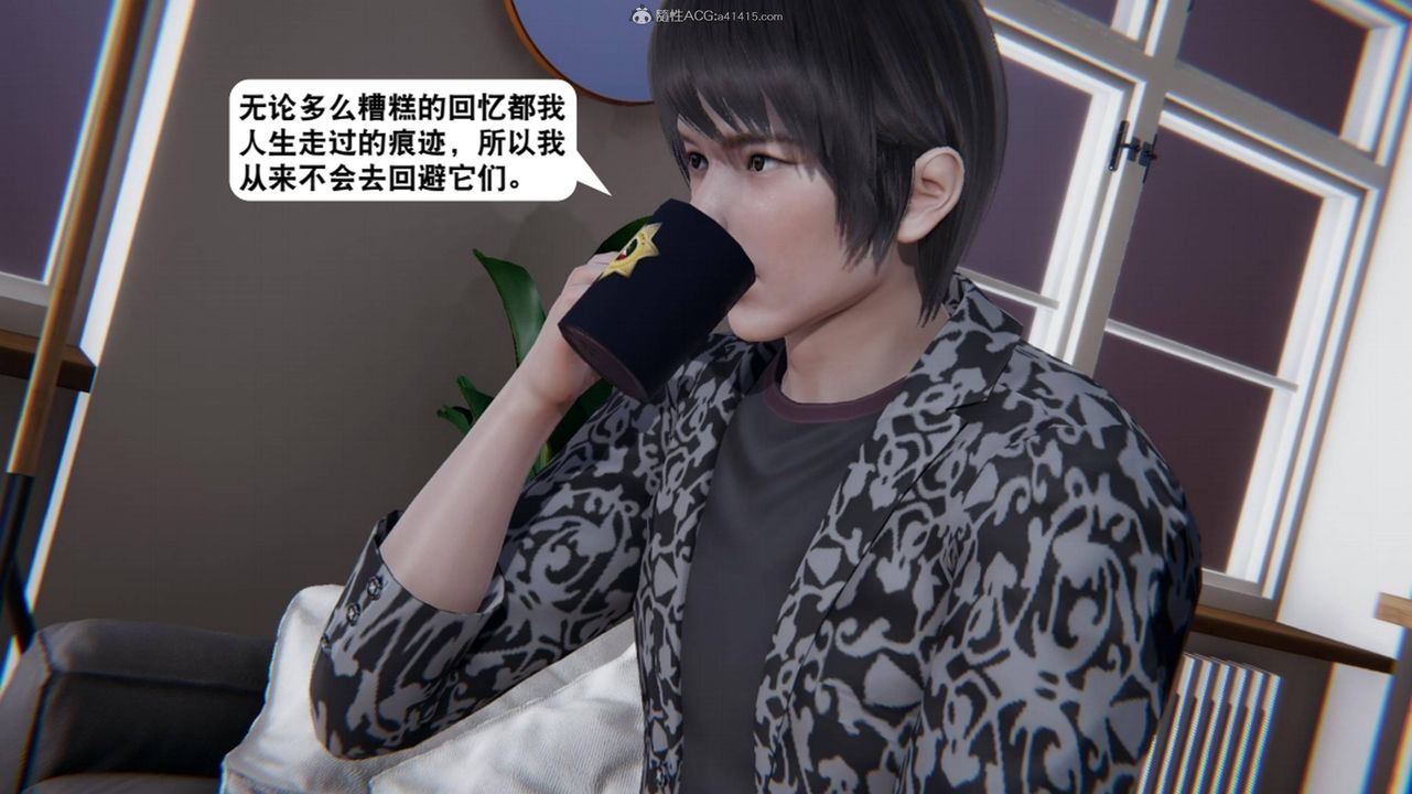 《[3D]一夜暴富》漫画 第17章-01話
