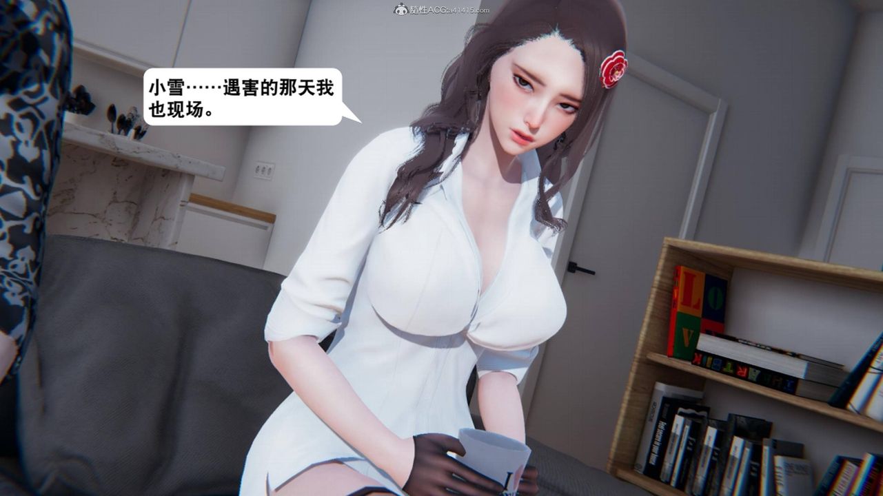 《[3D]一夜暴富》漫画 第17章-01話