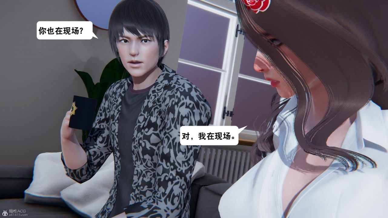 《[3D]一夜暴富》漫画 第17章-01話