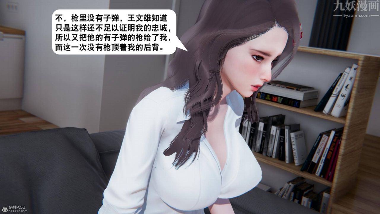 《[3D]一夜暴富》漫画 第17章-01話