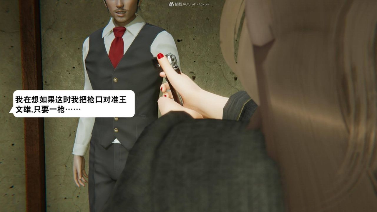 《[3D]一夜暴富》漫画 第17章-01話