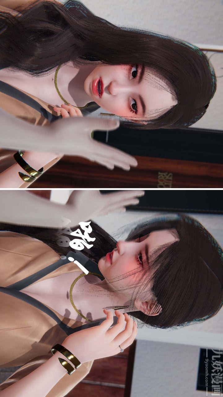 《[3D]一夜暴富》漫画 第02章-02話