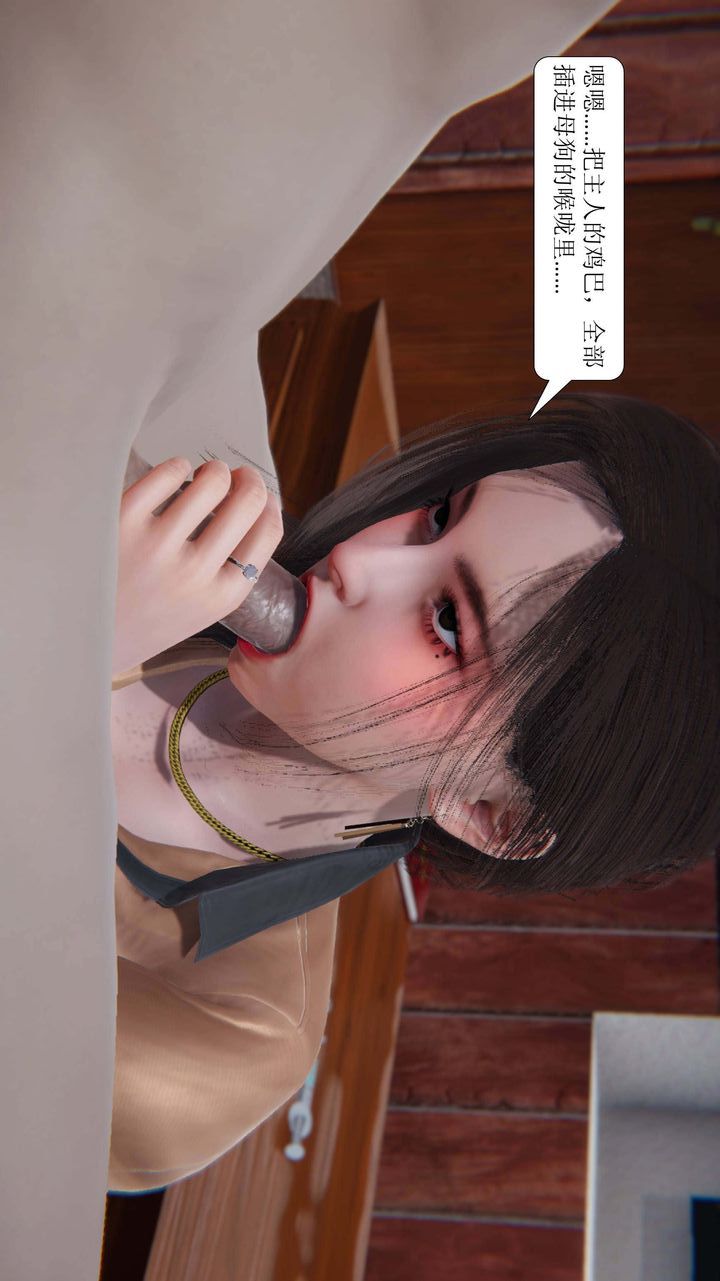 《[3D]一夜暴富》漫画 第02章-02話