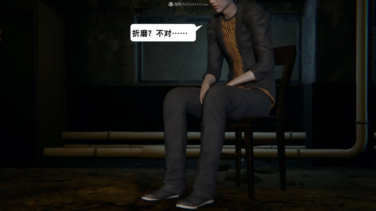 《[3D]一夜暴富》漫画 第17章-02話