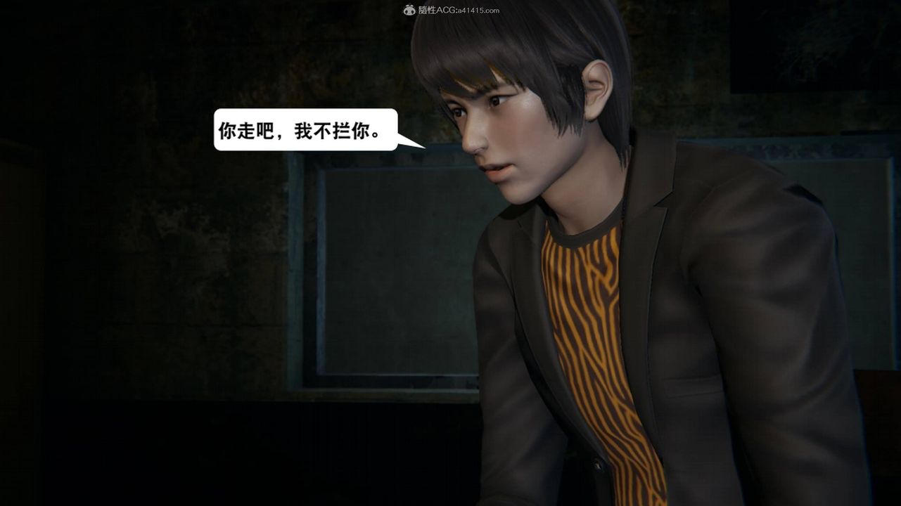 《[3D]一夜暴富》漫画 第17章-02話