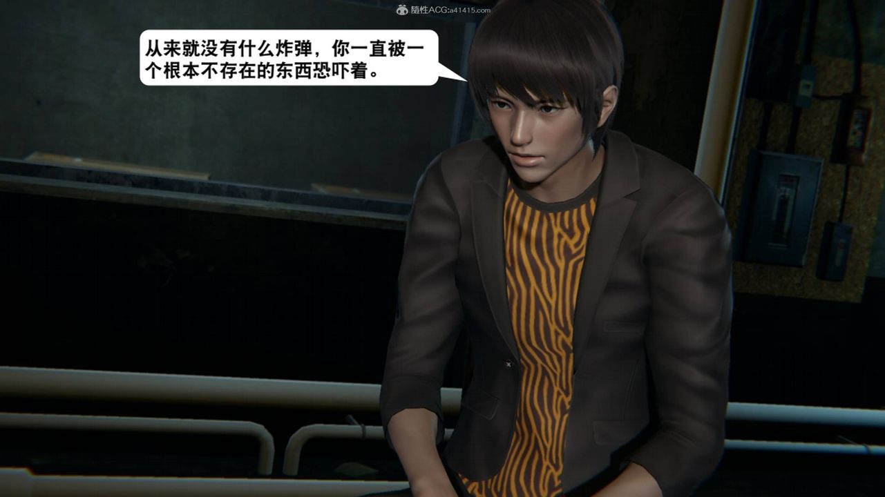 《[3D]一夜暴富》漫画 第17章-02話