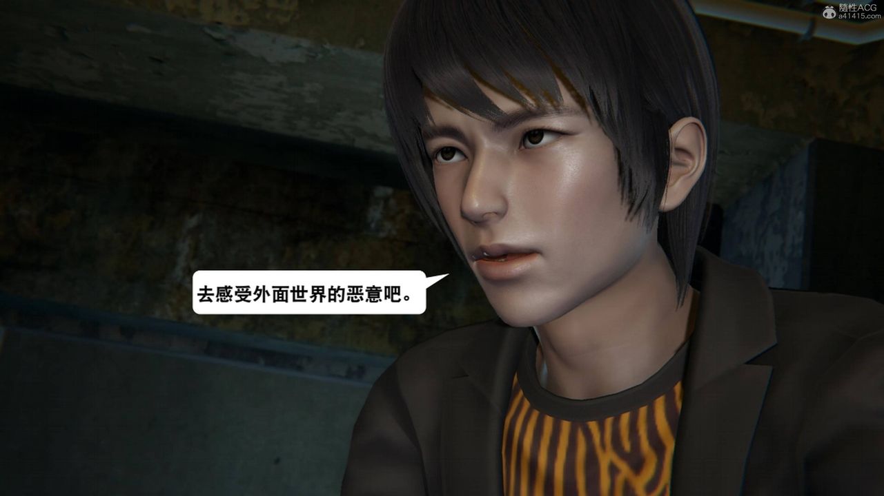 《[3D]一夜暴富》漫画 第17章-02話