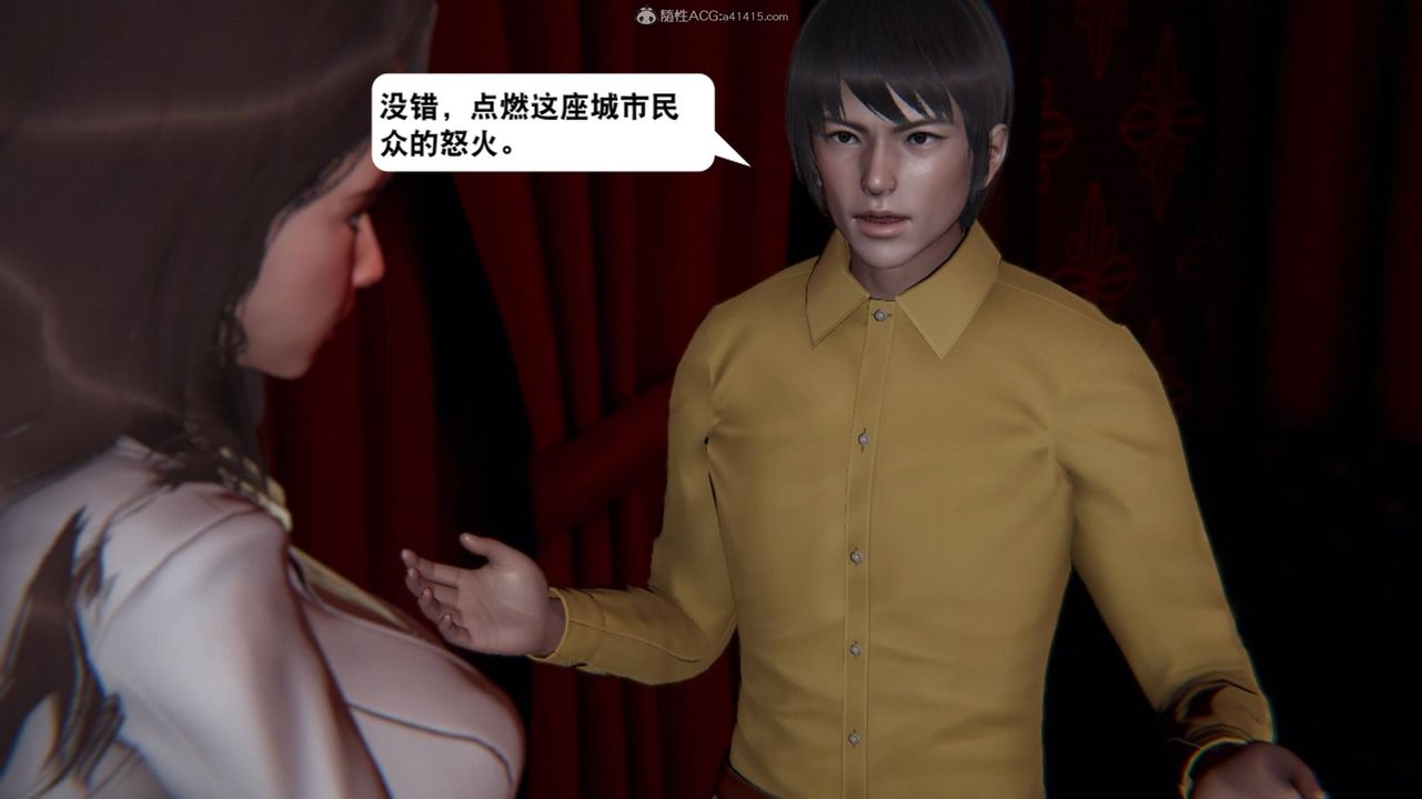 《[3D]一夜暴富》漫画 第17章-02話