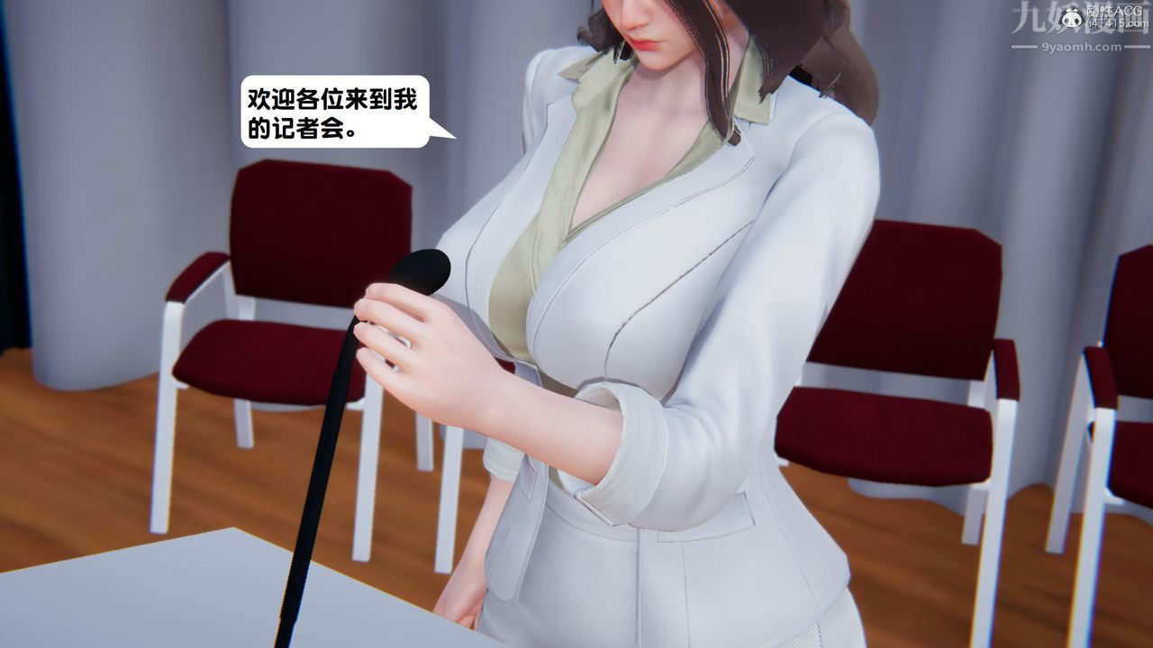 《[3D]一夜暴富》漫画 第18章-01話