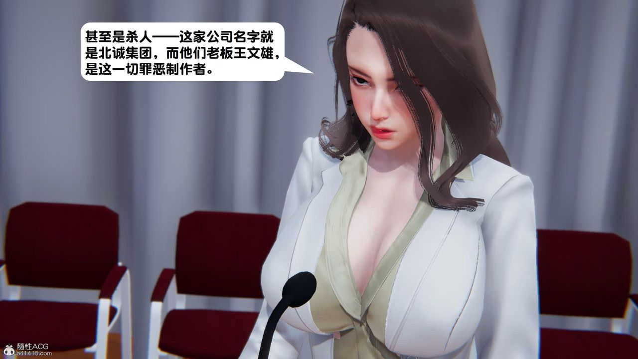 《[3D]一夜暴富》漫画 第18章-01話