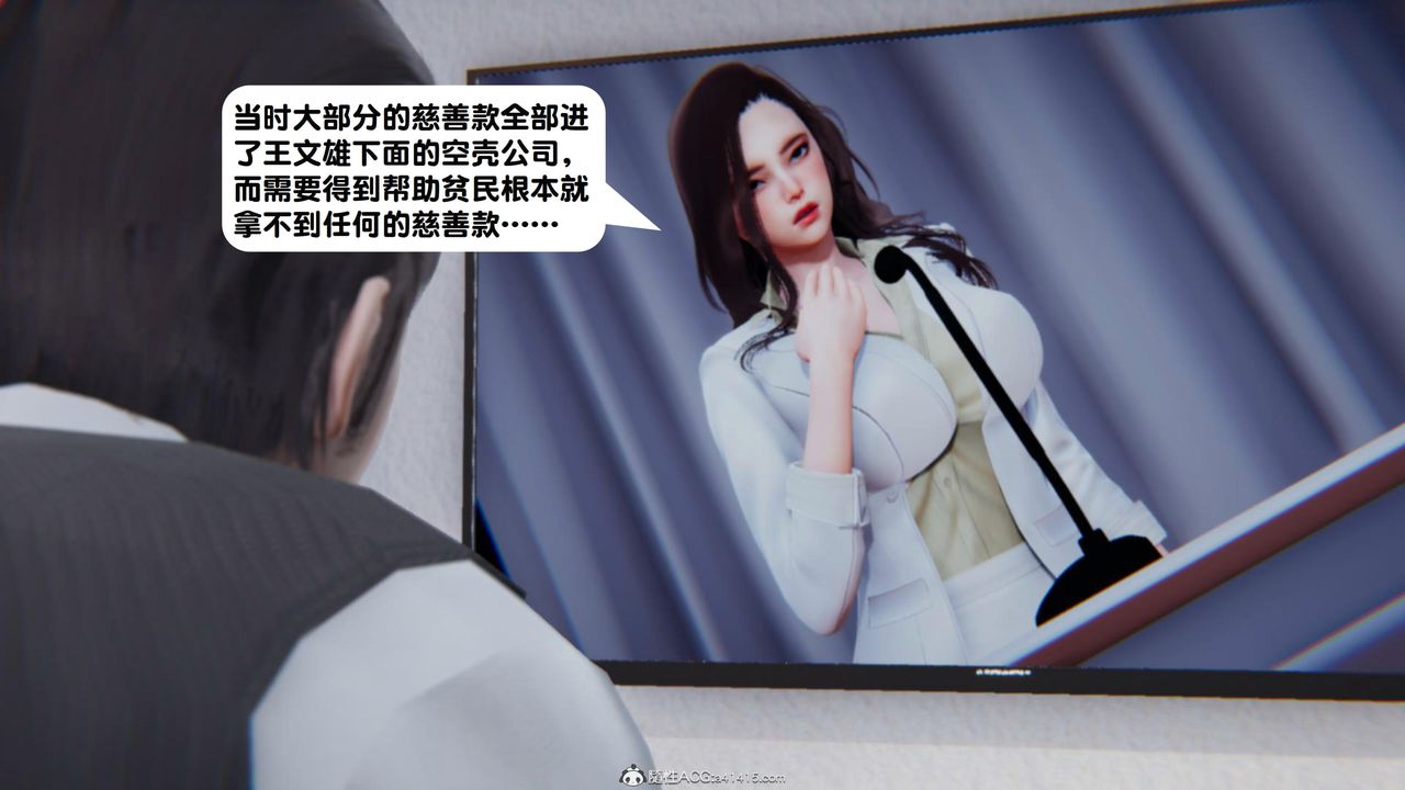 《[3D]一夜暴富》漫画 第18章-01話