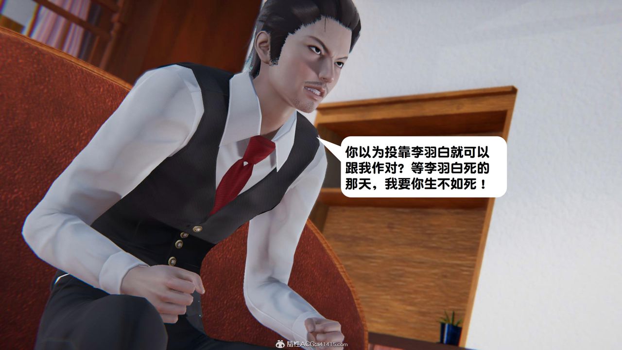 《[3D]一夜暴富》漫画 第18章-01話