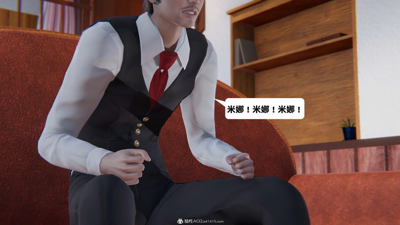 《[3D]一夜暴富》漫画 第18章-01話
