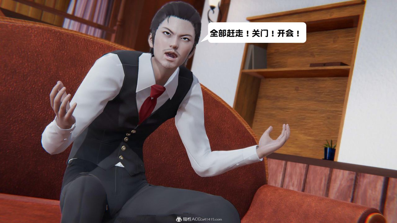《[3D]一夜暴富》漫画 第18章-01話