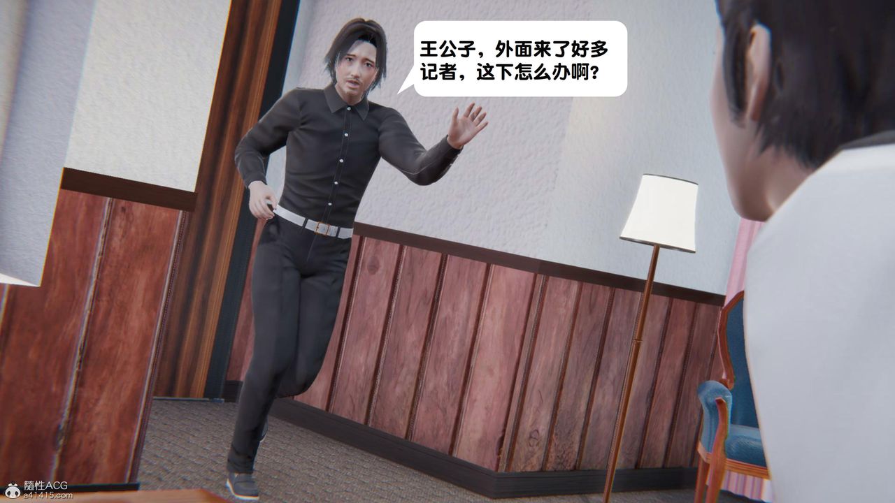 《[3D]一夜暴富》漫画 第18章-01話