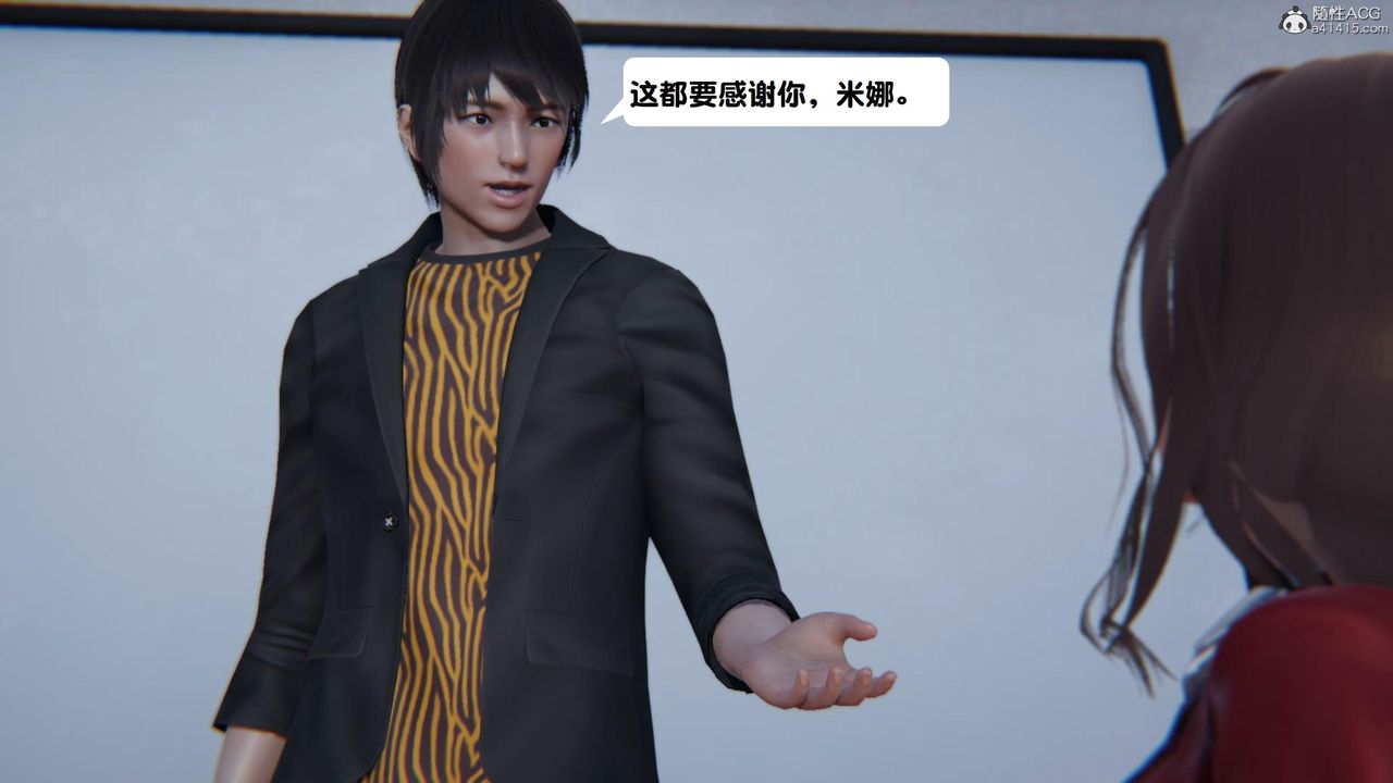 《[3D]一夜暴富》漫画 第18章-01話