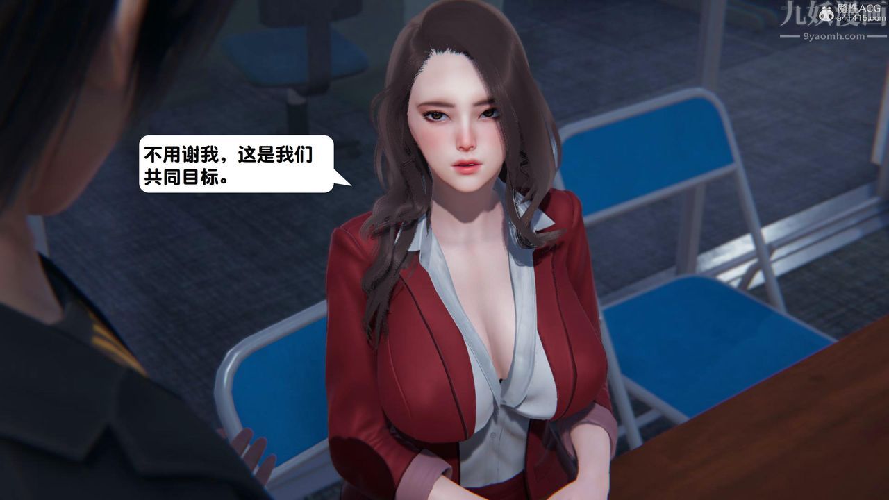 《[3D]一夜暴富》漫画 第18章-01話