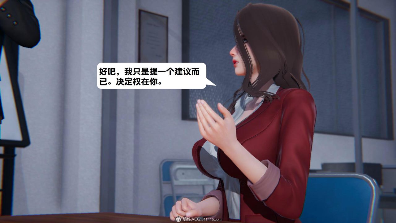 《[3D]一夜暴富》漫画 第18章-01話