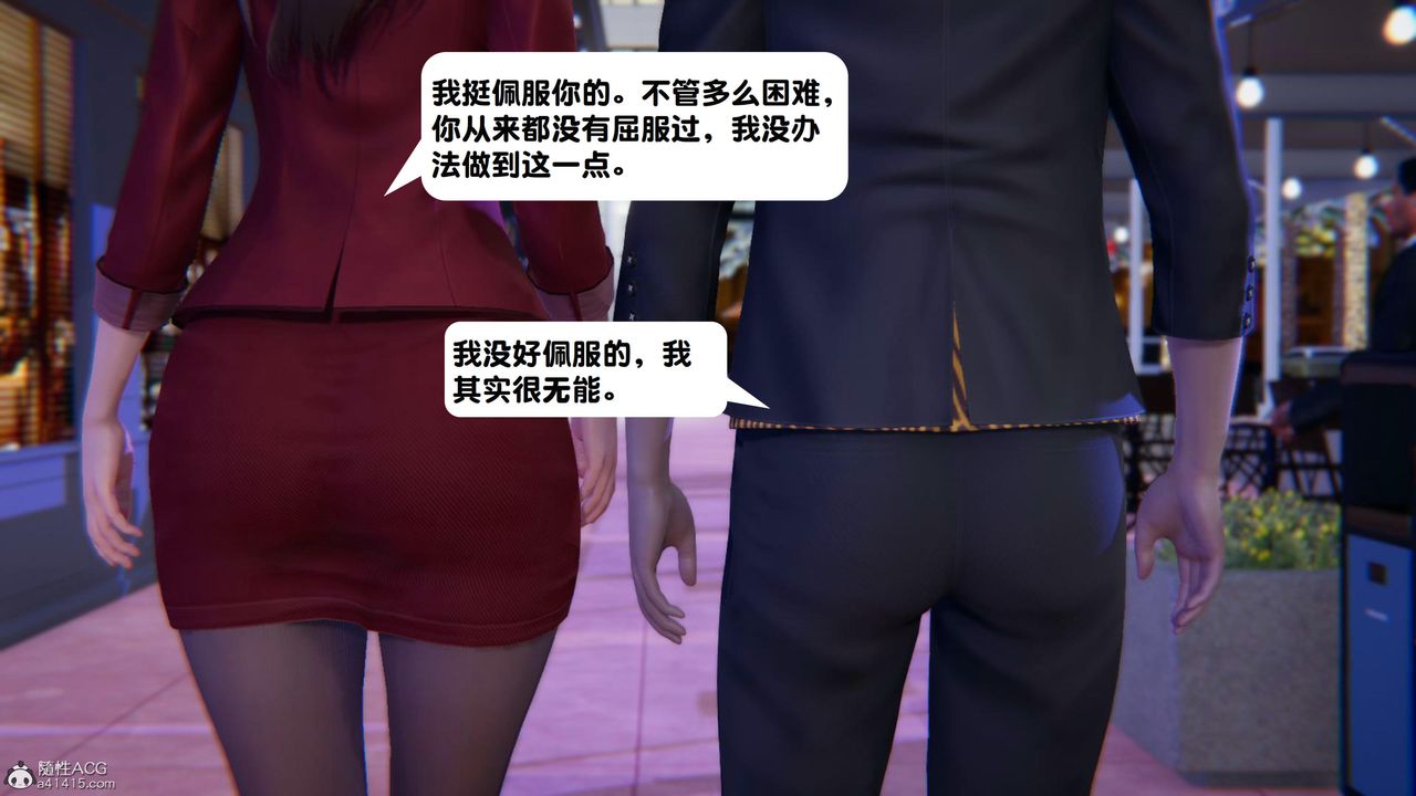 《[3D]一夜暴富》漫画 第18章-01話