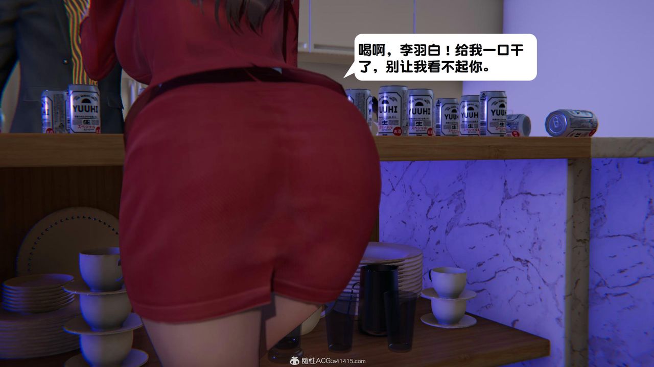 《[3D]一夜暴富》漫画 第18章-01話