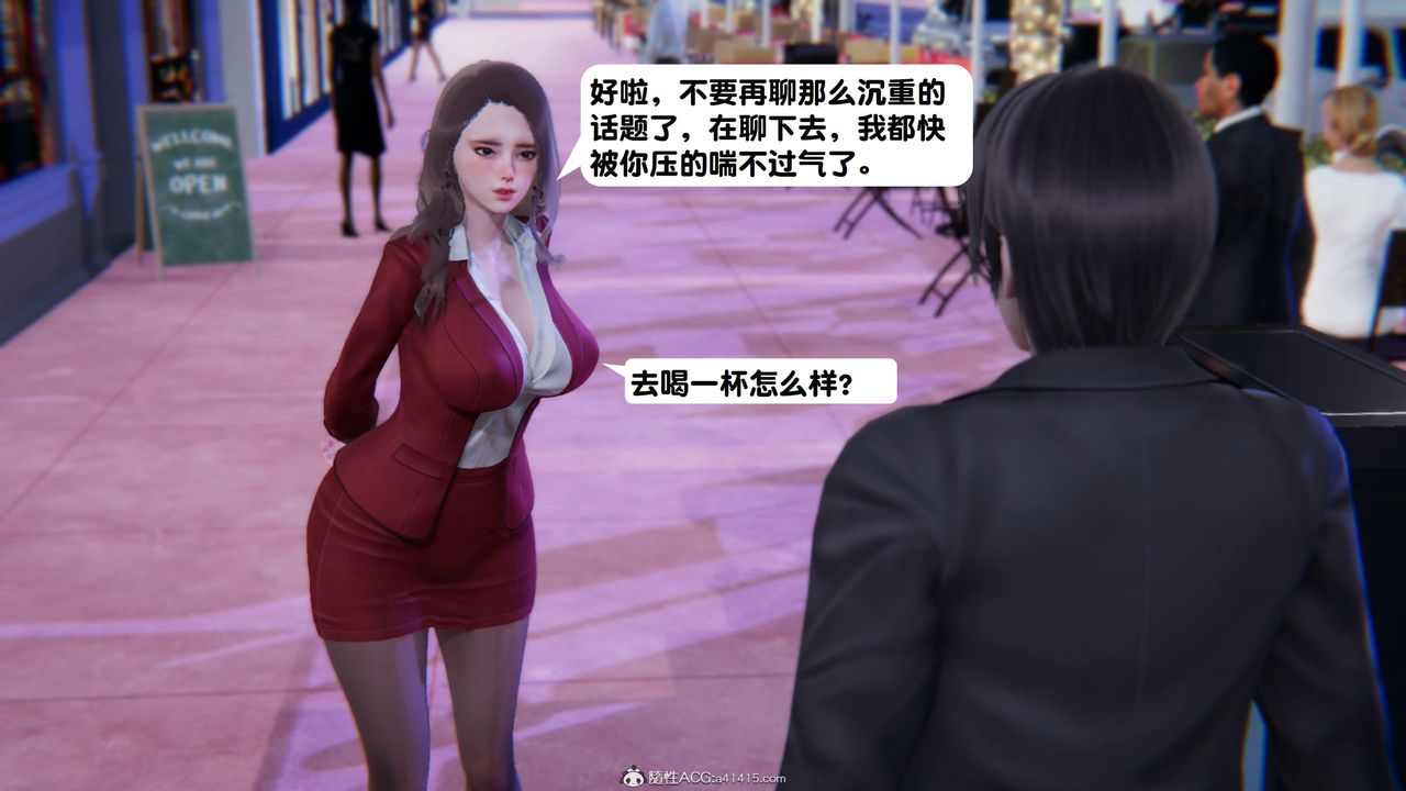 《[3D]一夜暴富》漫画 第18章-01話