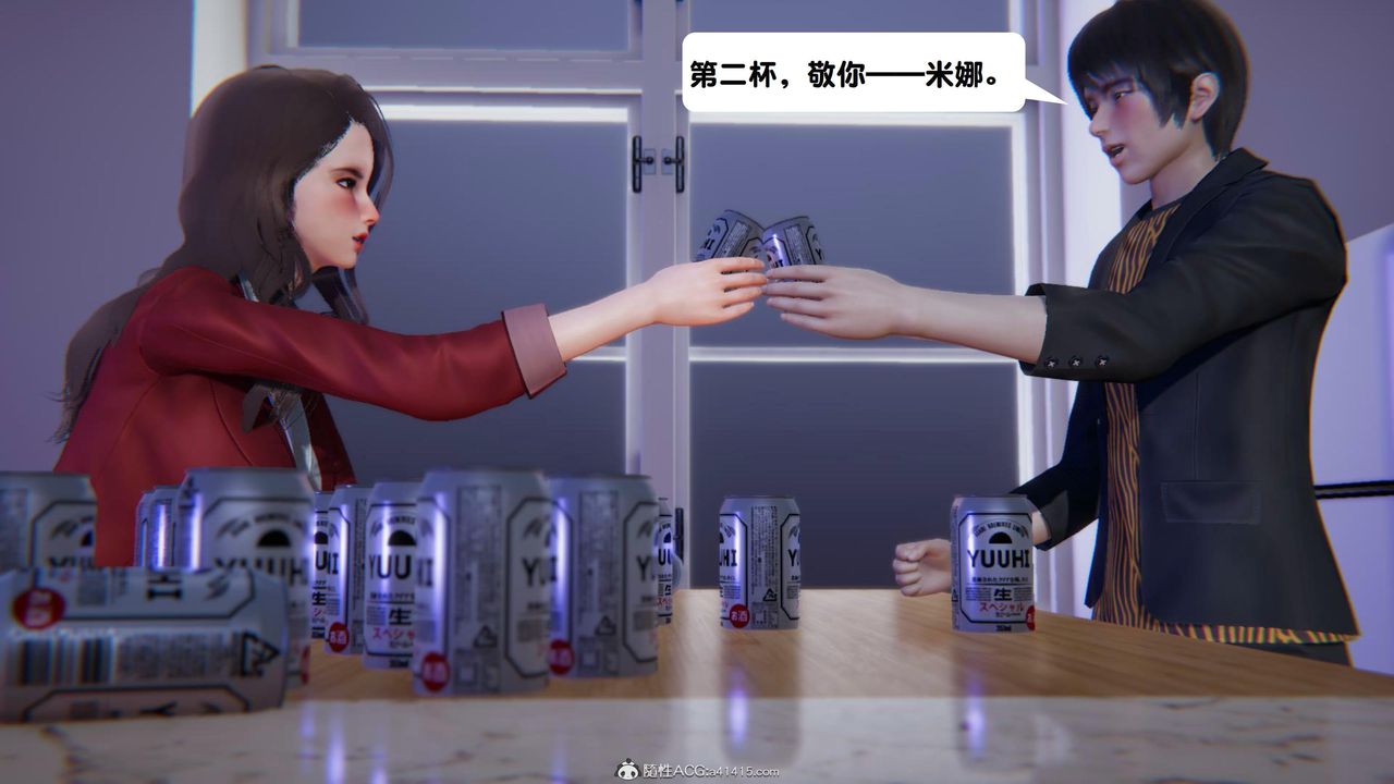 《[3D]一夜暴富》漫画 第18章-01話