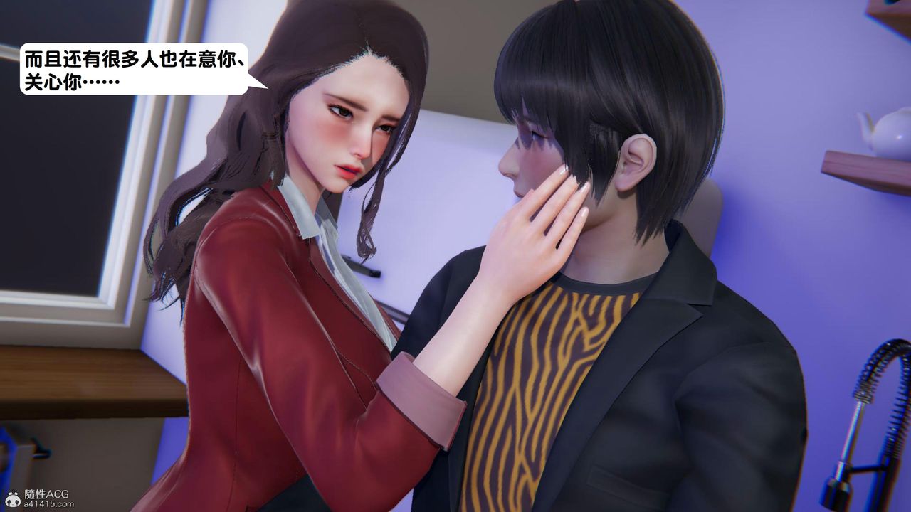 《[3D]一夜暴富》漫画 第18章-01話