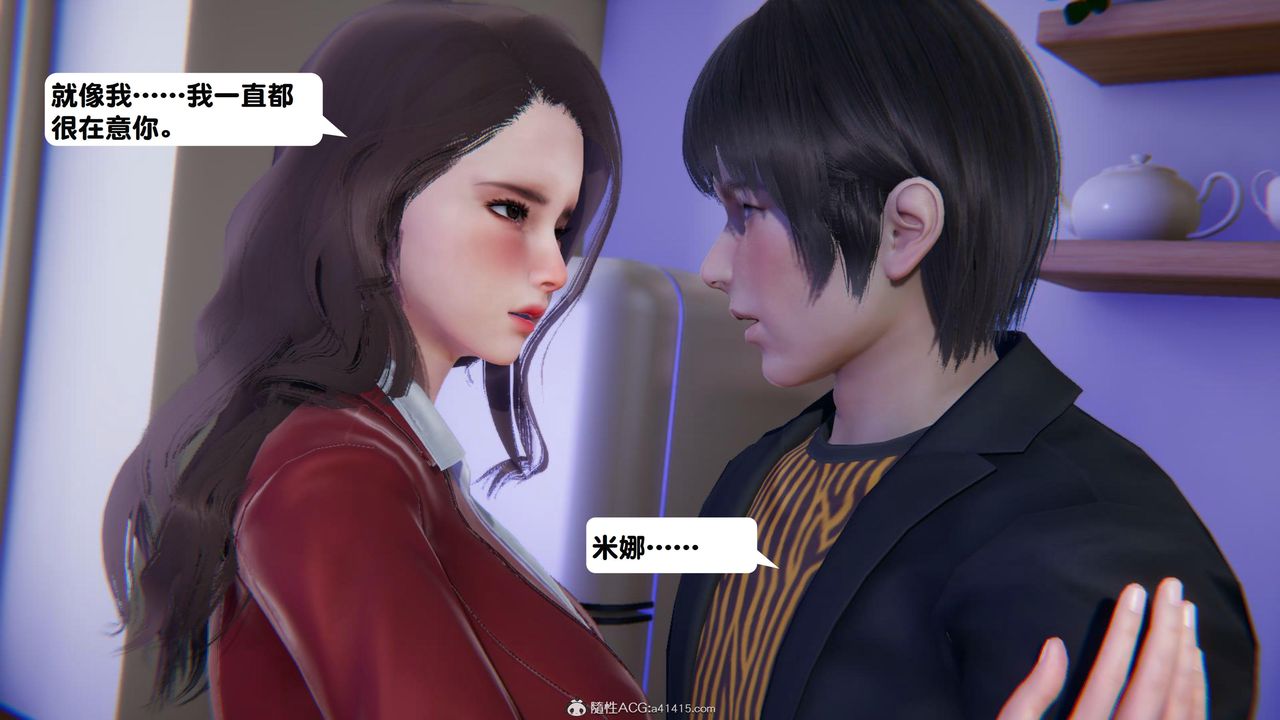 《[3D]一夜暴富》漫画 第18章-01話