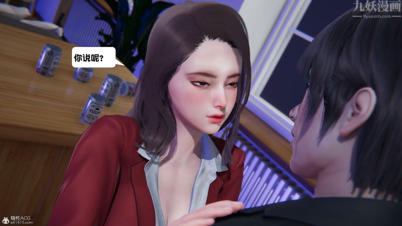《[3D]一夜暴富》漫画 第18章-01話