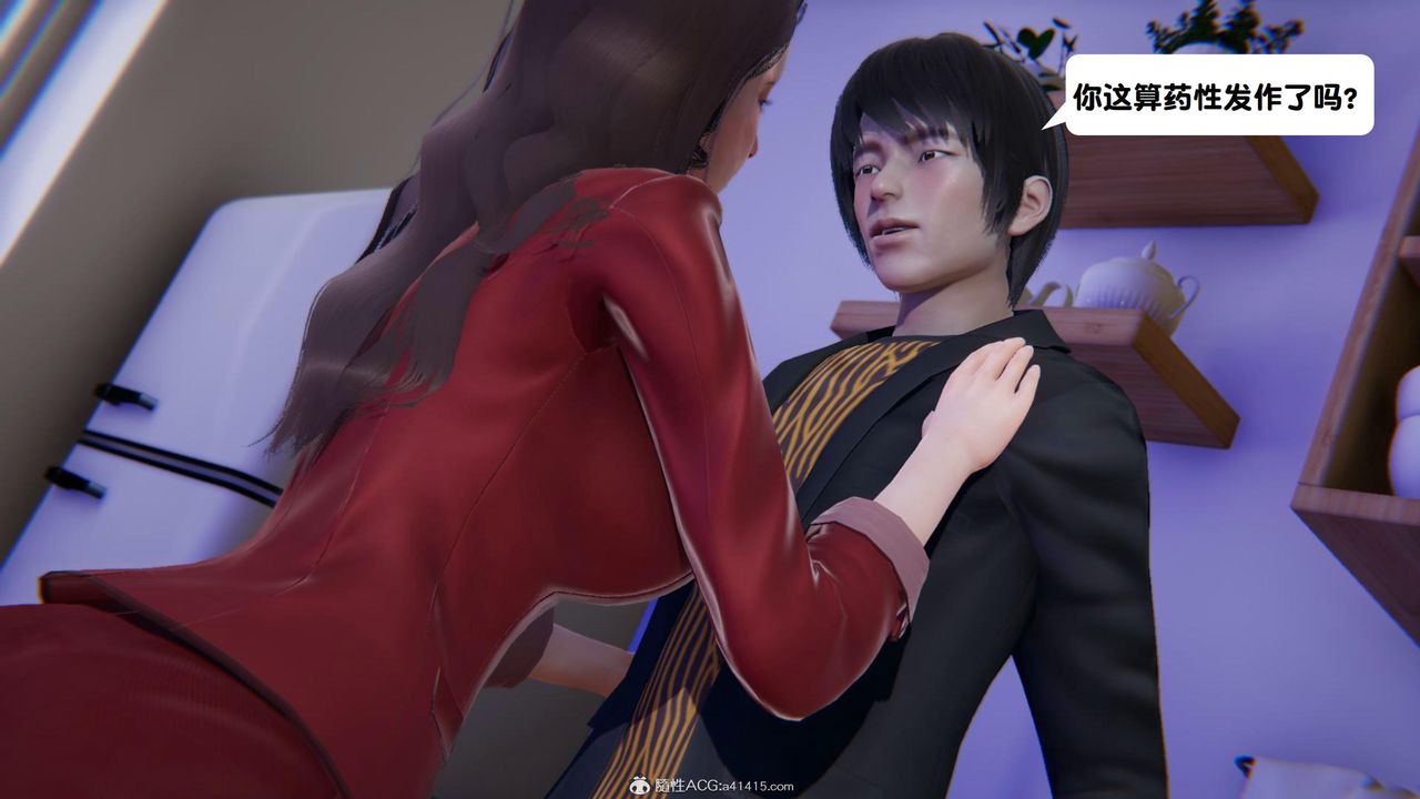 《[3D]一夜暴富》漫画 第18章-01話