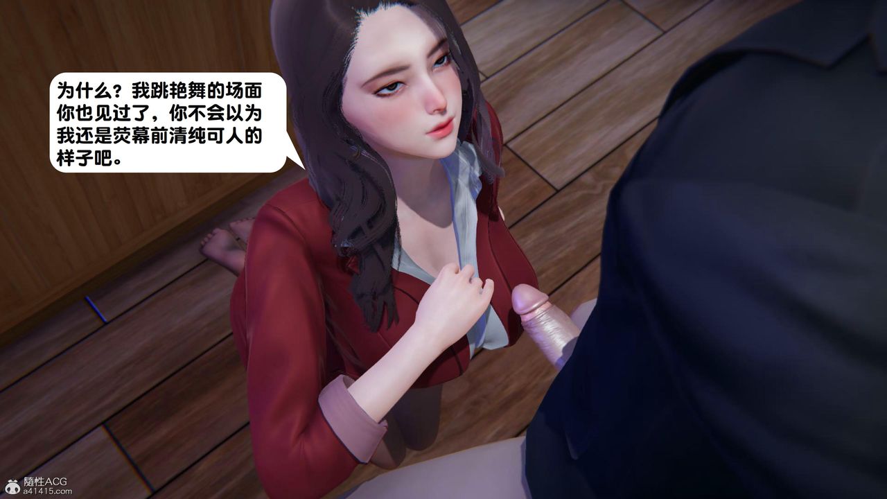 《[3D]一夜暴富》漫画 第18章-01話