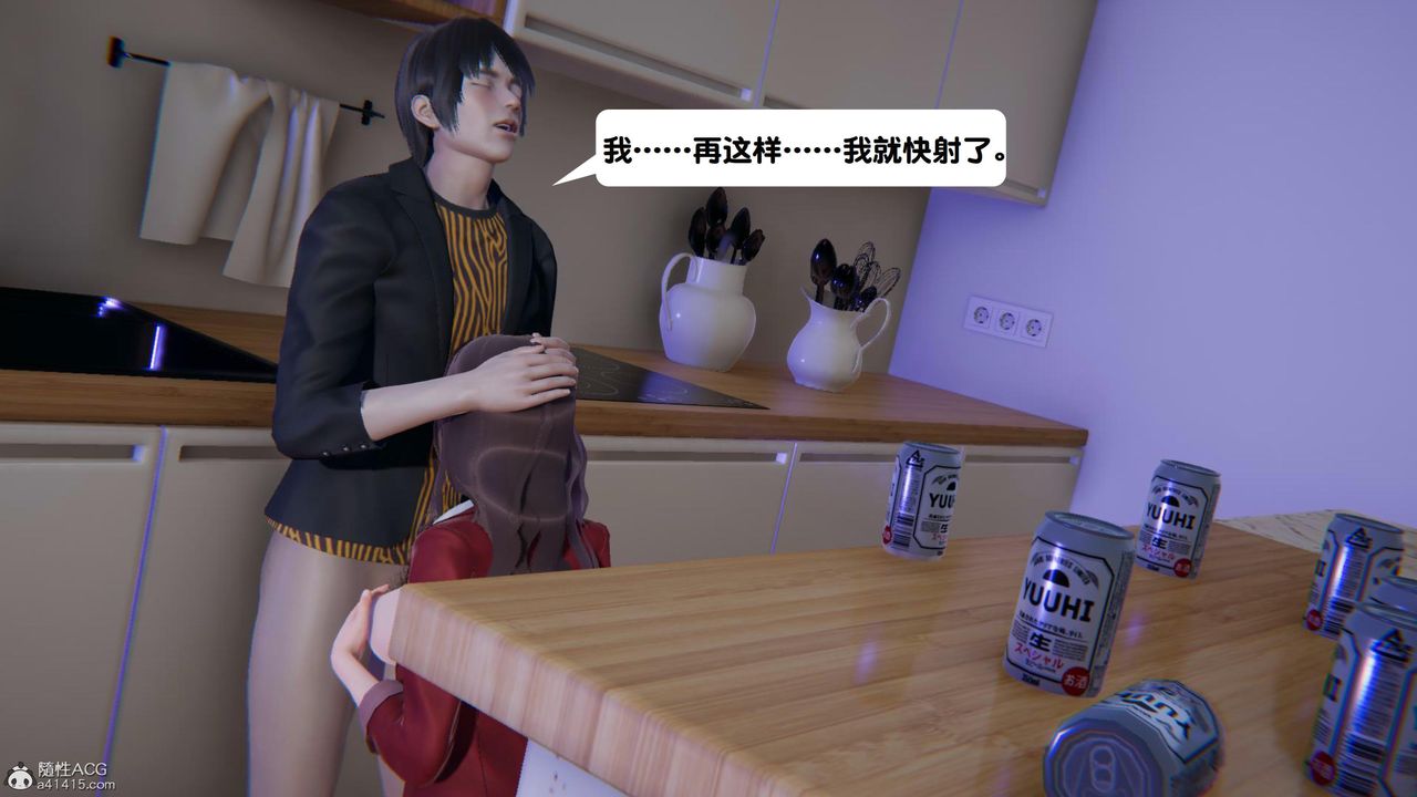 《[3D]一夜暴富》漫画 第18章-01話