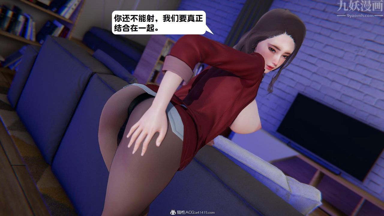 《[3D]一夜暴富》漫画 第18章-01話