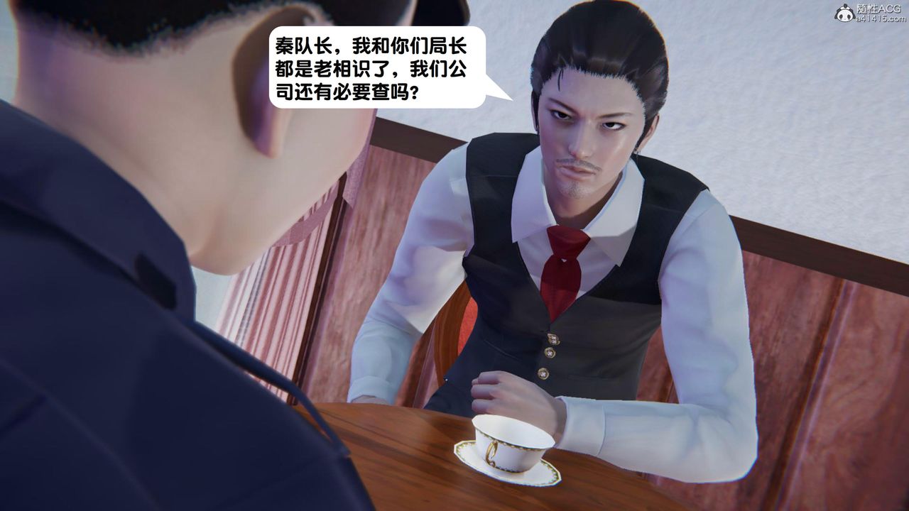 《[3D]一夜暴富》漫画 第18章-02話
