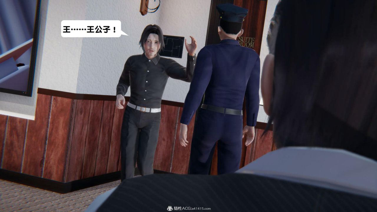 《[3D]一夜暴富》漫画 第18章-02話