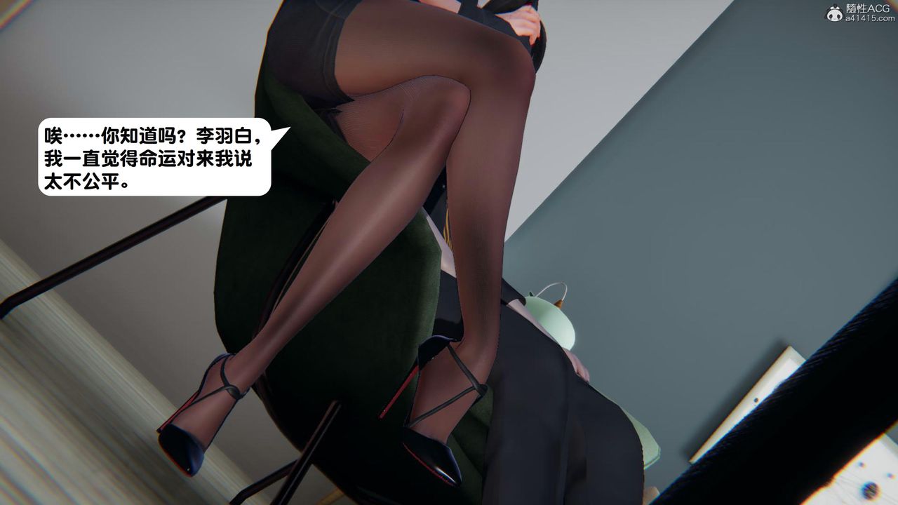 《[3D]一夜暴富》漫画 第18章-02話