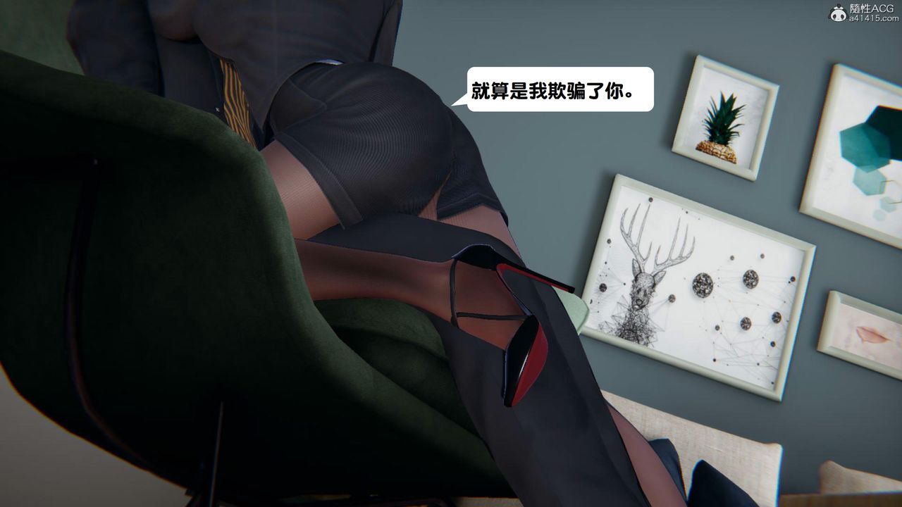《[3D]一夜暴富》漫画 第18章-02話