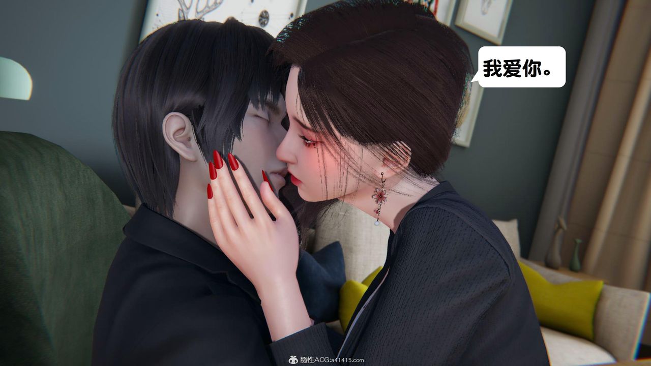 《[3D]一夜暴富》漫画 第18章-02話