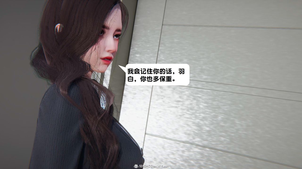 《[3D]一夜暴富》漫画 第18章-02話