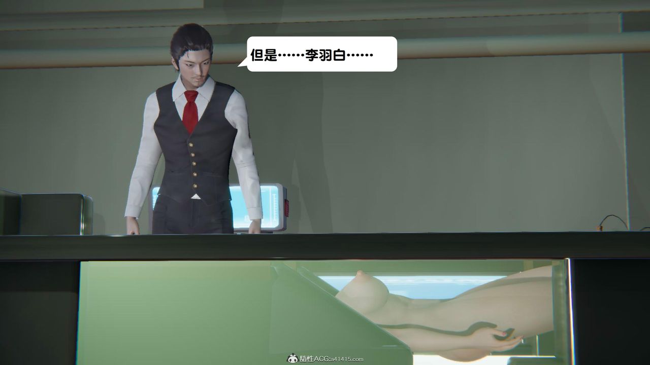 《[3D]一夜暴富》漫画 第18章-02話