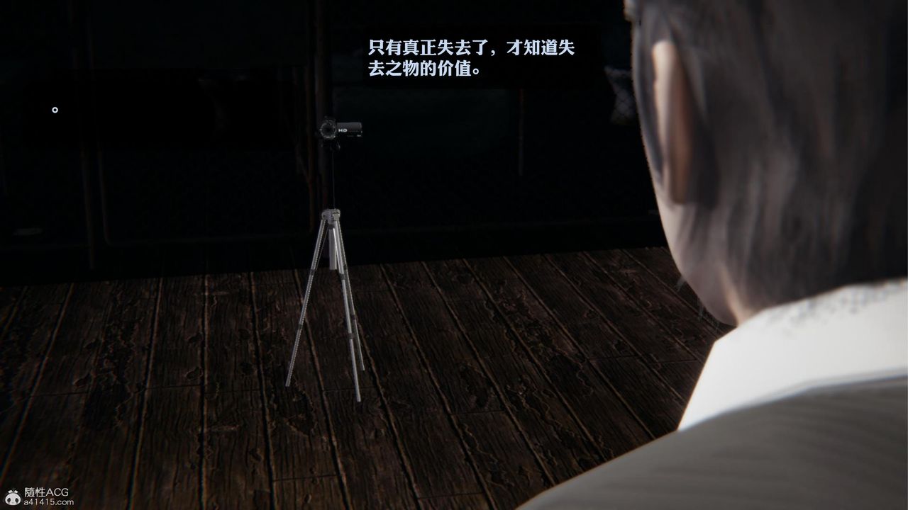 《[3D]一夜暴富》漫画 第19章-01話