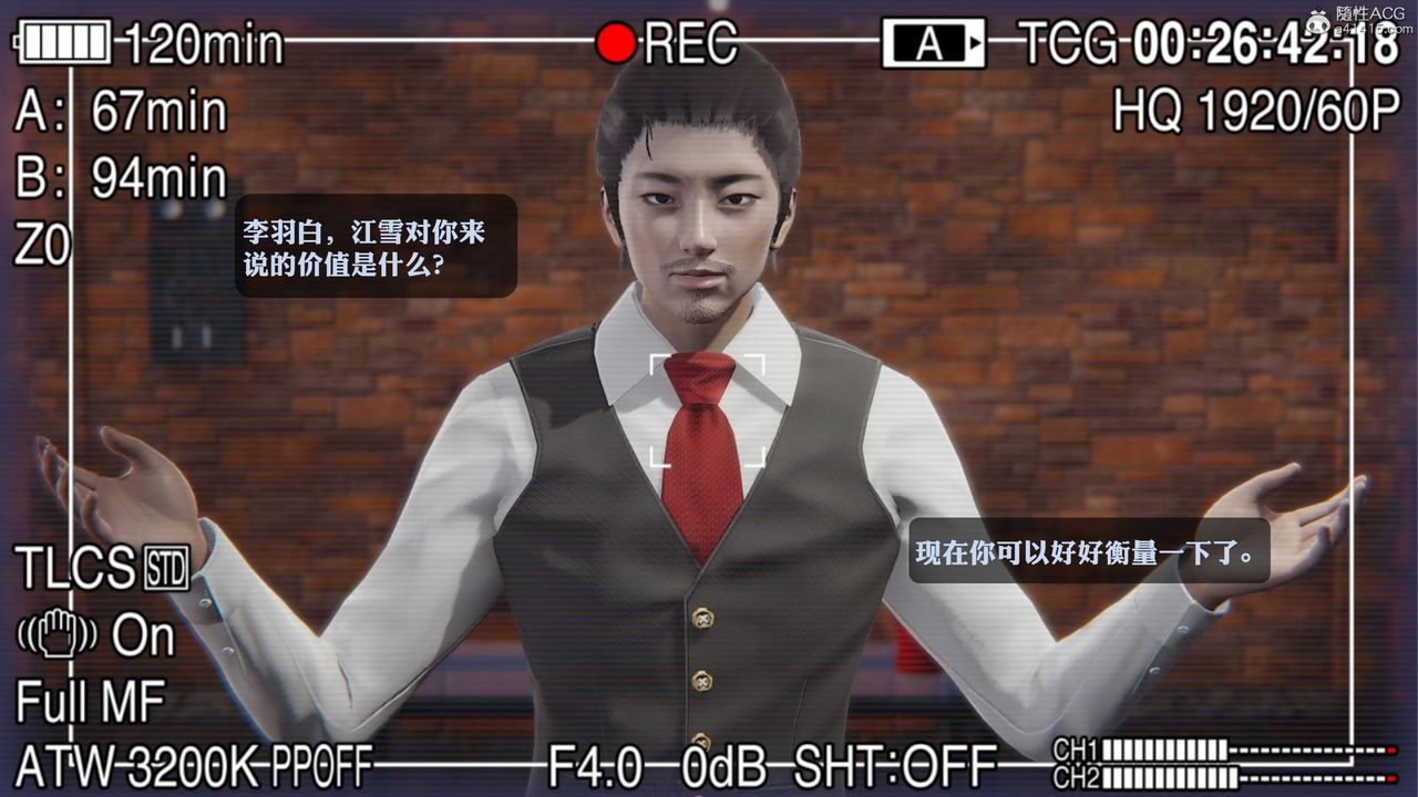 《[3D]一夜暴富》漫画 第19章-01話