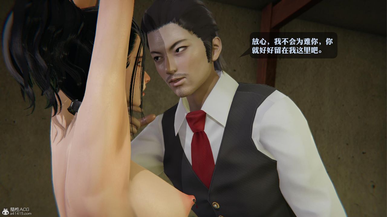 《[3D]一夜暴富》漫画 第19章-01話