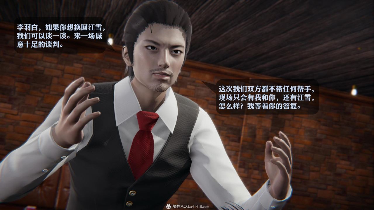 《[3D]一夜暴富》漫画 第19章-01話