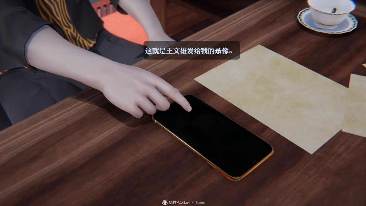 《[3D]一夜暴富》漫画 第19章-01話