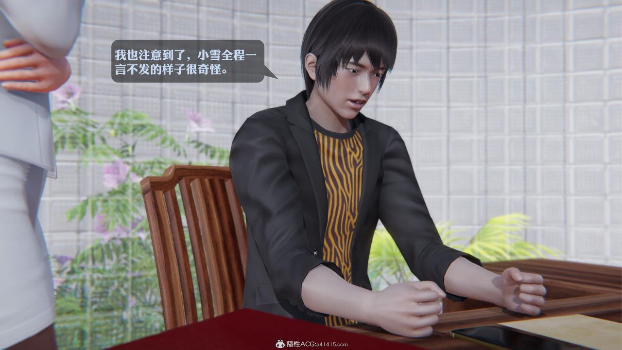 《[3D]一夜暴富》漫画 第19章-01話